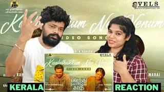Kaalathukkum Nee Venum Video Song REACTION | VTK |Silambarasan TR |Gautham Vasudev Menon|@ARRahman