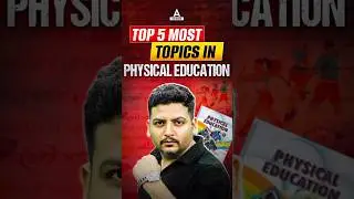 Top 5 Most Important Topics in Physical Education 📚🔥 #shorts #boardexam2024_25