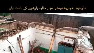 Destruction due to recent rain in LKL KPK | flood swept away #destruction #rain #rainflood #fyp #kpk