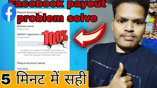 Facebook Payout Owner Name & Business Type Galat | Kaise Thik Kare (Hindi) 2026