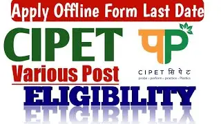 cipet recruitment 2020|Various job Post |Eligibility |Salary|Apply Offline Form CIPET 2020|Last Date