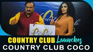 Rajeev Reddy &ndash; CMD Country Club Launches Country Club Coco || Hybiz tv
