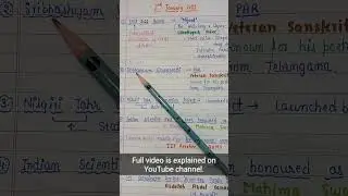 Daily Current Affairs || 2nd January 2023 || Handwritten notes || An Aspirant !