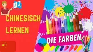 Lerne FARBEN auf Chinesisch