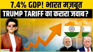 India GDP 7.4%! Donald Trump के 500% Tariff पर India का मुंहतोड़ जवाब? Sharad Kohli Interview....