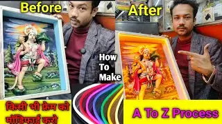 Neon Light Kaise Lagaen | How to make neon sign || नियॉन साइन कैसे बनाएं || #neon Neon Light Board 