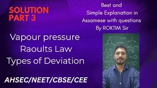 Part 3, Solution chapter Raoults law, Types of negative Deviation, examples