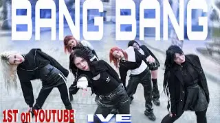 [KPOP IN PUBLIC] IVE (아이브) - &lsquo;BANG BANG' dance cover by DESS