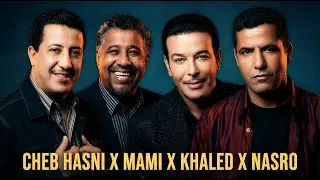Cheb Mami x Cheb Khaled x Cheb Nasro x Cheb Hasni خالد x مامي x حسني x نصرو – Golden Rai Mix 2026