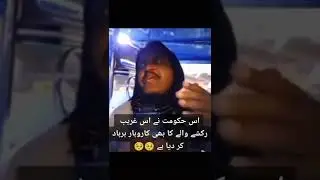 Ghareeb awam