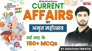May Month Current Affairs 2022 | 150 MCQ's | News Analysis By Ashutosh Tripathi