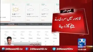 Lahore Temperature falls below zero centigrade