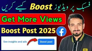 BOOST Facebook Video in 2025 | Facebook Per Videos Kaise Boost Kare