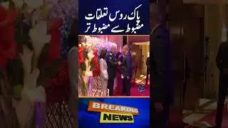 Growing Ties: Pak-Russia Relations Strengthen in 2025 | Geo News Update