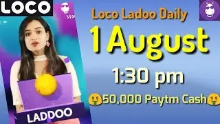 loco ladoo 1 August afternoon 1:30 pm 2018| loco laddoo 1 August || Aaj ka ladoo 1 August