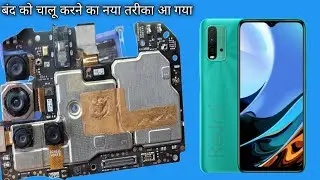 Redmi 9 power dead stuck logo problem 1000% | solution