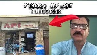 |STORY OF MY SUCCESS |THROUGH WHICH I HAVE A STORE|NEW MIANA PURA RORAS ROAD SIALKOT |