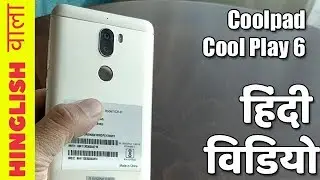 Hindi- Coolpad Cool Play 6 Hands On, Camera Test, Features, Specifications, Details By Hinglish Wala