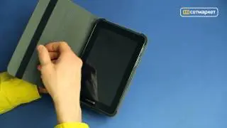 Видео обзор чехла Belkin для GALAXY Tab 2 7.0 от Сотмаркета