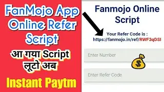 FanMojo Online Refer Script🔥 | Jaldi Looto Dosto