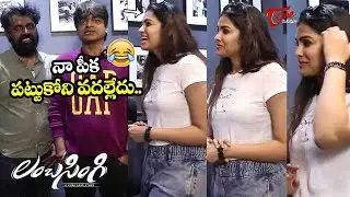 Lambasingi Trailer Launch By Director Harish Shankar | Divi Vadthya | TeluguOne Cinema