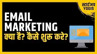 Email Marketing Kya Hai?
