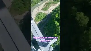 Сочи скайпарк, #крипта #notcoin #деньги #airdrop #монетка #обзор #павелдуров #подпишись