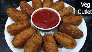 वेजिटेबल कटलेट बनाने का आसान तरीका👌🏻 |Crispy Veg Cutlet Recipe|@RanjusKitchen1984 