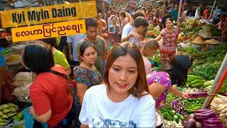 လူတွေကြိတ်ကြိတ်တိုး စည်ကားတဲ့ ကြည့်မြင်တိုင်ညစျေး🤷‍♀️