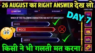 26 AUGUST ANNIVERSARY QUIZ EVENT RIGHT ANSWER FREE FIRE || 4TH ANNIVERSARY QUIZ ANSWER DAY 7 ||