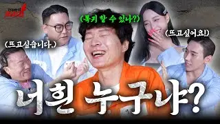 '악마의 재능' 신정환은 폼이 아직 살아있을까? | 신정환의 쓰리고 EP.01