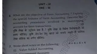 MCom 4th Sem Advance Accounting Question Paper 2018