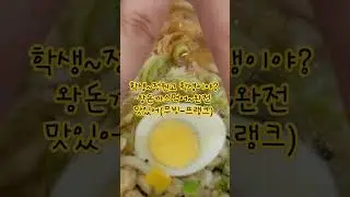 학쌩~왕돈까스먹어 완전 맛있어~^^