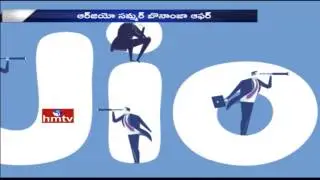 Summer Surprise | Reliance Jio Prime Membership Offer Extended Till 15 April | HMTV