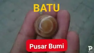 Batu Puser Bumi  mustika alam #mustika #batumustika  #puserbumi