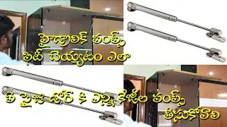 How to fit Hydraulic pump in Telugu || హైడ్రాలిక్  పంప్స్ ఎలా ఫిట్ చేస్తారు