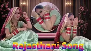 Rajasthani Dj Vial Song Dance💃पिया रखडी घडादे ओह👌👍#viral#subscribe#dance#video#dj#love#rajasthan  