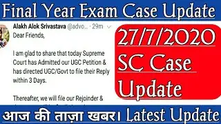 Final Year Exam Supreme court Hearing Today 27/07/2020 |  Latest Update Supreme Court