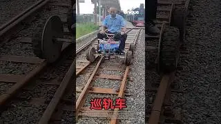 Riding a track inspection vehicle: people riding a track inspection vehicle