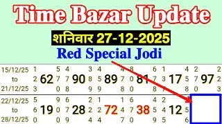 Time Bazar Today 27-12-2025 Saturday Red Strong Single Jodi Special Video Solution