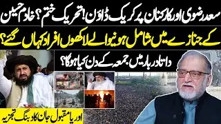 Saad Rizvi Arrest? Police Crackdown on Protesters | Orya Maqbool Jan Exclusive Talk | Harf e Raaz