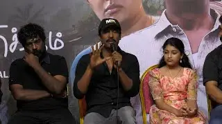 'Thiru Manickam' Success Meet | Samuthirakani | Bharathiraja | Ananya | Thambi Ramaiah | Ilavrasu
