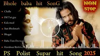 CHALLA ( Official Video ) Singer PS Polist Bhole BaBa New Sad Song 2026