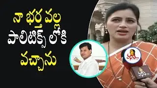 Face To Face With Actress & MP Navneet Kaur  | Vanitha News | Vanitha TV