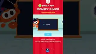 [A1] Monkey Junior | Thailand | English for kids | Kids' Speaking Initial Challenge