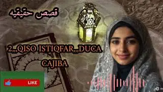 2QISO CAJIB AH ISTIQFAR ,,,DUCADI DI NUUN NABIGA YUNIS