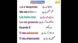 Learning #Spanish Learning #Spanish Urdu