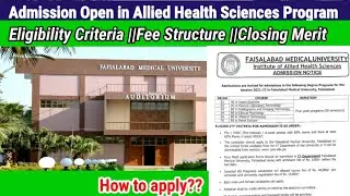 Faisalabad Medical University Admission  2021||Allied Health Sciences Admission ||Merit Formula 2021