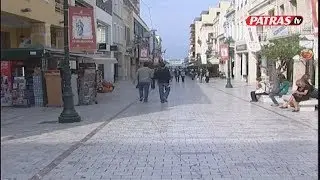 ZARA PATRA PERIOUSIA IDIOKTHTH