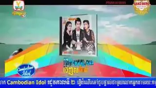 RHM VCD Vol  231 ,  មហាឈឺ, Full MV, នី រតនា, Moha chher, Ny Ratana,Ny ratana360p